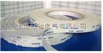 皇冠CROWN#612 高温双面胶带强力双面胶纸 长50M 宽度任切