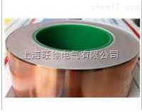 双导铜箔胶带 导电胶带 导电屏蔽胶带 纯铜双面导铜箔 0.065mm厚