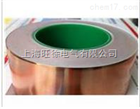 双导铜箔胶带 导电胶带 导电屏蔽胶带 纯铜双面导铜箔 0.065mm厚