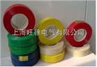 SUTE自粘胶带
