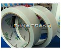 普通强力双面胶带 纸质透明胶带 可手撕 粘性强 20m