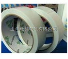 普通强力双面胶带 纸质透明胶带 可手撕 粘性强 20m