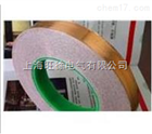 铜箔胶带 双导铜箔胶带 自粘铜箔纸 导电用 屏蔽胶带 厚0.1mm厚