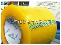透明封箱胶带 宽45mm *厚20mm 宽度任切
