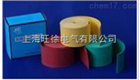 SUTE阻燃热缩防护带