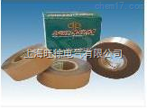 M-PTFEC180/Ss 聚四氟乙烯压敏粘带(F4)