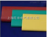 SUTE母线排用绝缘阻燃热缩管