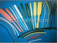 SUTE阻燃热缩管