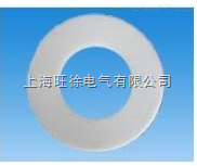 SUTE*聚四氟乙烯垫片