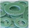 Hgw2372.1 环氧玻璃布绝缘零件