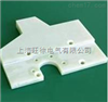 G10环氧玻璃布绝缘零件