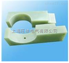 HGW2372.4绝缘环氧玻璃布零件