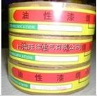 2210油性漆绸布（黄蜡绸）