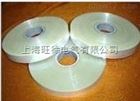 2840F级网状无纬带