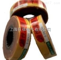 2210油性漆绸布(黄腊绸布)