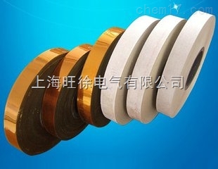 亚胺薄膜NHN分切带