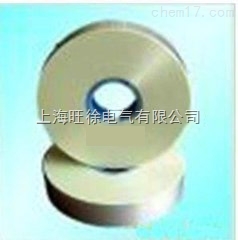 SUTE聚酯薄膜热收缩带