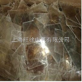 耐高温云母片