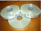 2850 H级网状无纬绑扎带