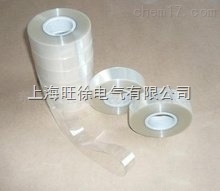 SUTE热收缩聚酯薄膜带