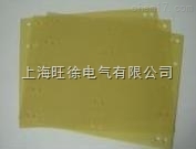 3240环氧板 绝缘板