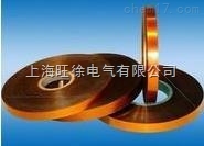 P6251聚酰亚胺薄膜压敏粘带