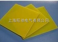3240环氧板