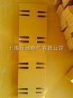 SUTE环氧板加工件（母线框）