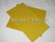 3240玻璃布板(黄色)