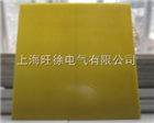 SUTE环氧板1.5-2mm