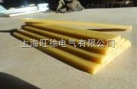 3240耐高温环氧板电机槽楔