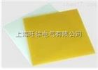 221环氧酚醛上胶玻璃布