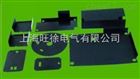 SUTE黑色麦拉片