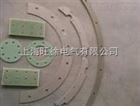 SUTE云母冲压件