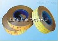 TJ5440-1桐马环氧玻璃粉云母带