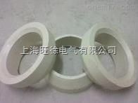 SUTE复合云母锥面套