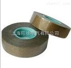 5438-1环氧玻璃粉云母带