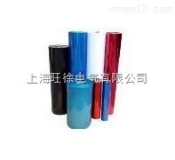 PET颜色膜