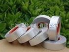 P5453 H级二苯醚玻璃粉云母带