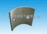 SUTE云母瓦