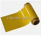 6052 双向拉伸聚酰亚胺薄膜