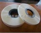 SUTE聚脂薄膜（带）