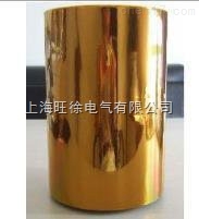 SUTE聚酰亚胺低温粘结薄膜