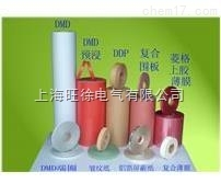 SUTE菱格上胶聚脂薄膜