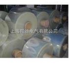SUTE聚酯薄膜
