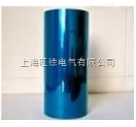 303蓝色聚酯薄膜