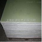 无鹵素FR-4