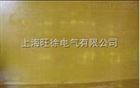 8mm拼布板 绝缘板