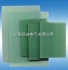 G10/G11绝缘板