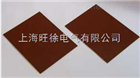 3250有机硅玻璃布层压板 有机硅层压板